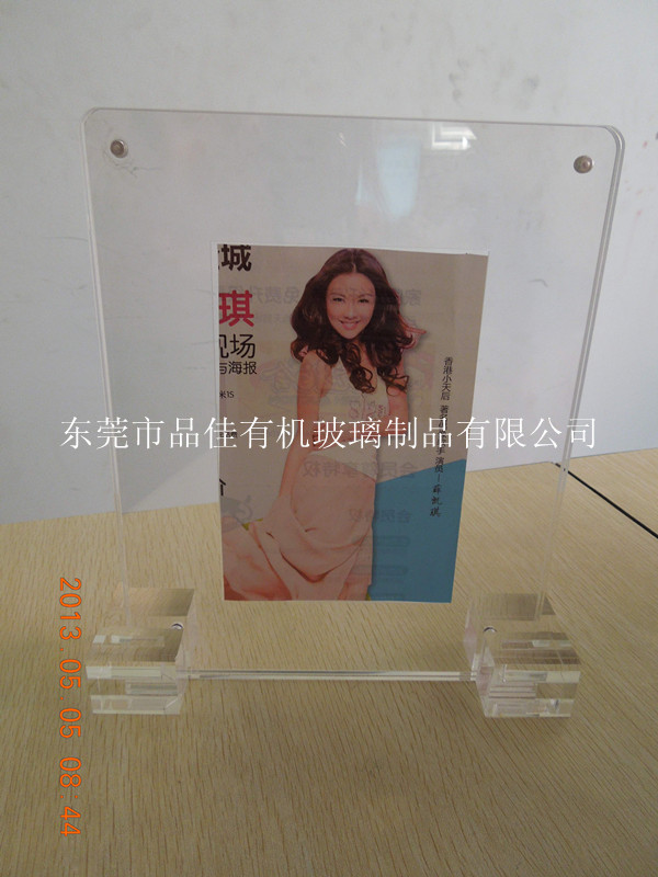 亞克力相框