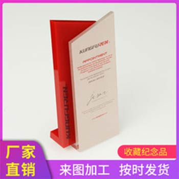 水晶透明創意獎杯