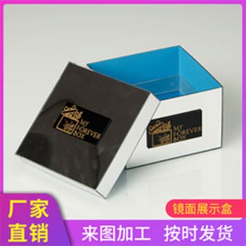 方形亞克力展示盒