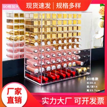 口紅唇膏收容盒